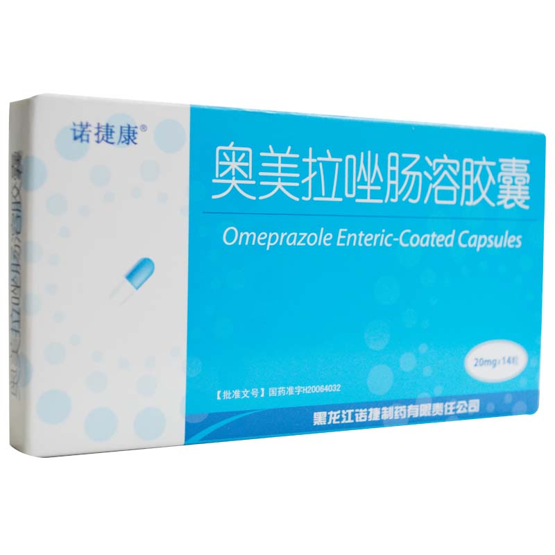 消化系统_西药制剂_诺耳医药共享平台,专注医药企业电