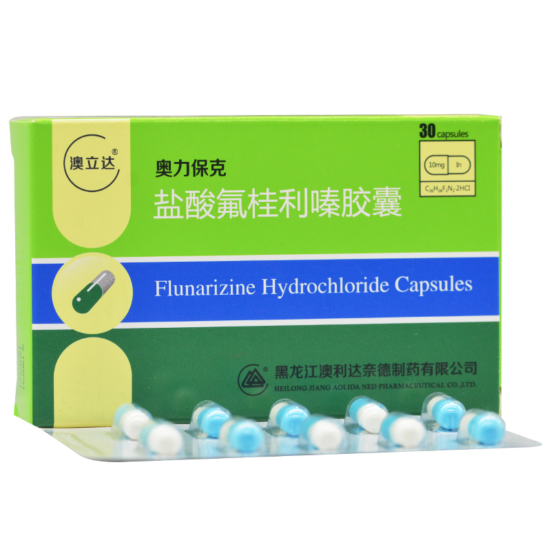 神经系统_西药制剂_诺耳医药共享平台,专注医药企业电